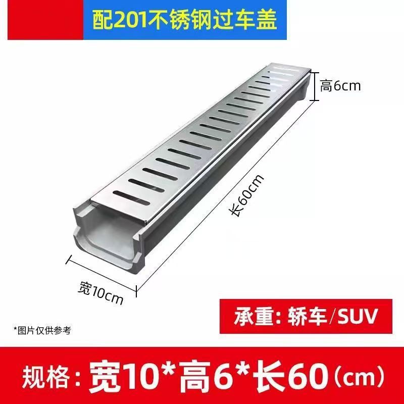 成品排水沟u型槽不锈钢树脂厨房花园庭院子U形下水道地沟线性盖板|undefined