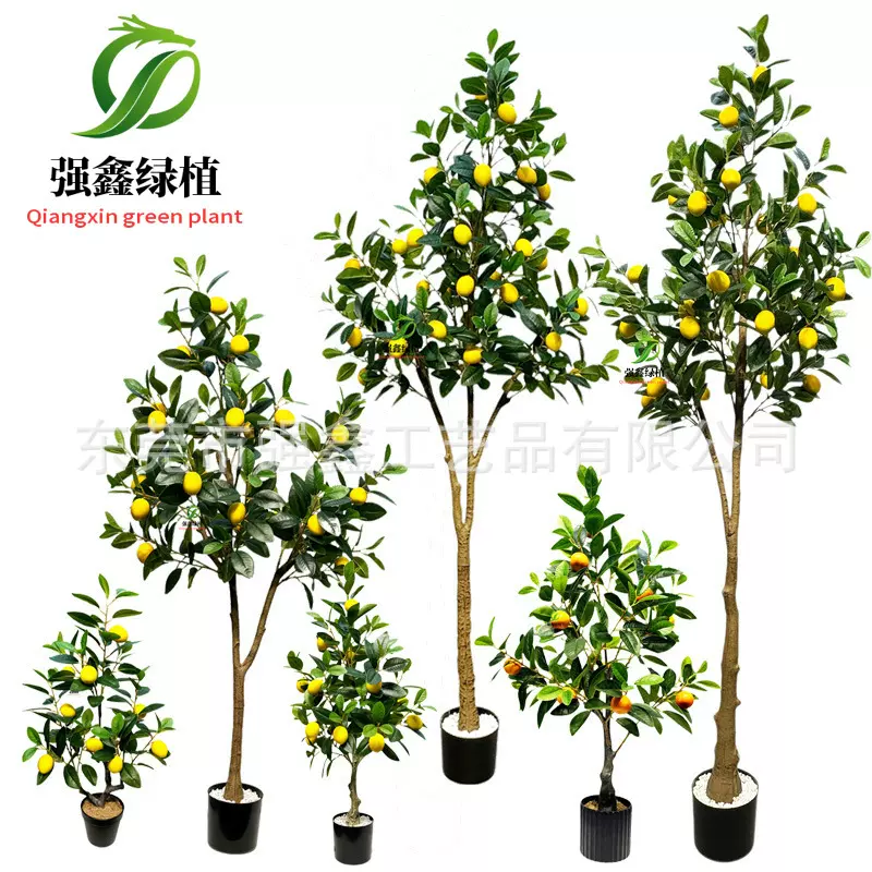 强鑫工厂仿真绿植盆景室内柠檬假树北欧ins客厅落地橘子盆栽摆件