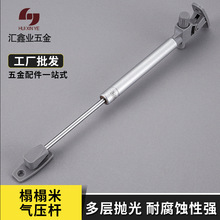 榻榻米气压杆橱柜支撑升降器 橱柜上下翻门支撑杆加厚牢固气压杆6