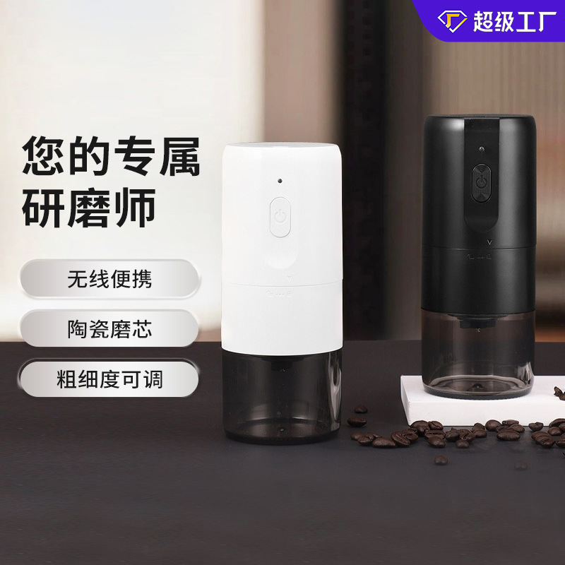 New Electric Bean Coffee Grinder Cross-Border Portable Home Charging Grinder Electric Coffee Grinder Can Be Customized New Electric Bean Coffee Grinder Cross-Border Portable Home Charging Grinder Electric Coffee Grinder Can Be Customized