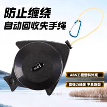 鱼竿钓鱼失手绳钓箱脱手绳自动伸缩收缩盒式护竿防脱护鱼杆溜鱼器