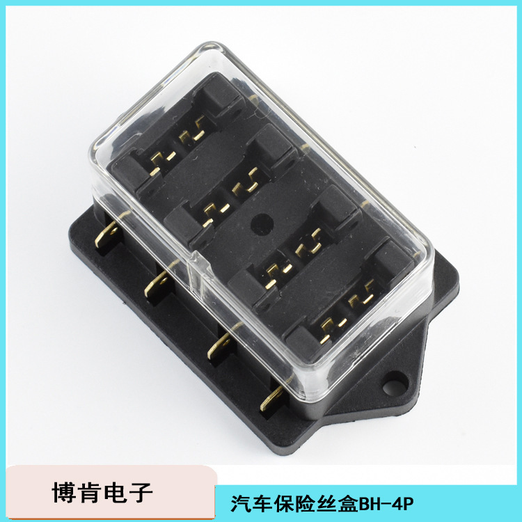 自動車多路ヒューズボックス/多シフト位置中号インサートヒューズ座/6.3プラグインBH-245681012P|undefined