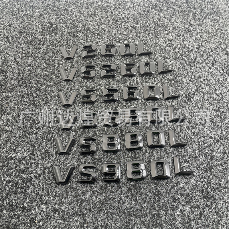 Suitable for Mercedes-Benz 15-16 Vito V-Class Modified Vs500Lvs680Lvs560L Three-Dimensional Rear Emblem Lettering
