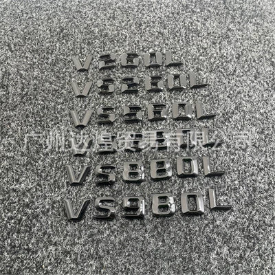 Car logo 15-16 Vito V-Class