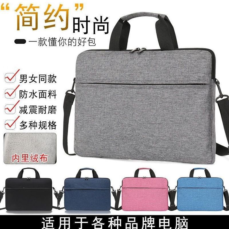 Portable Laptop Bag for Asus, Lenovo, Apple Laptops 13.3inch 14.6inch 15.6inch Single Shoulder Crossbody Bag