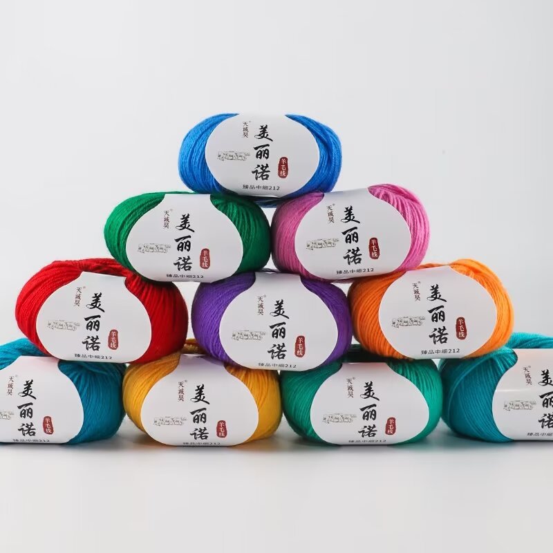 十团装美丽诺羊毛编织手编帽子线围巾线批发四股羊毛2毫米厂家