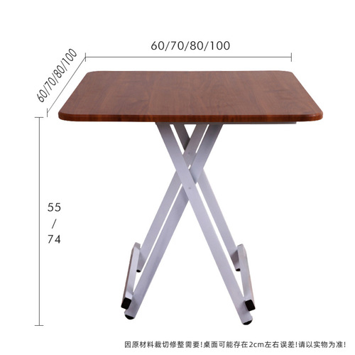 Folding table, portable dining table, simple leisure table, computer table, foldable portable table, stall square table, round table