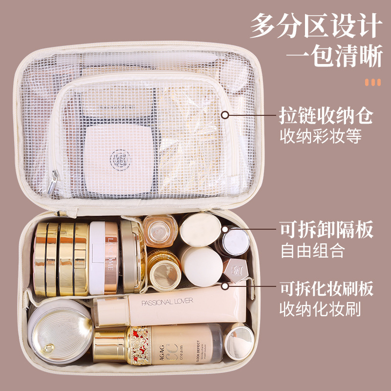 Bolsa de maquillaje de división para mujeres 2025 nuevo paquete de maquillaje de alta gama de gran capacidad bolsa de almacenamiento portátil de viaje bolsa de lavado de mano