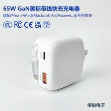 �O��65W��䵪��扳���� �Ԏ���s���m���A��Type-C