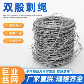 金属丝绳;护栏网;金属丝