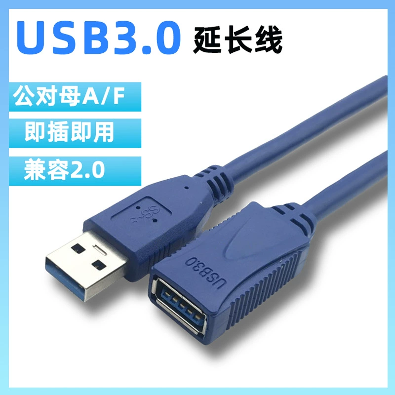 Кабель-удлинитель USB 3.0 (штекер-гнездо), синий, высокоскоростной, полностью медный, экранированный, износостойкий