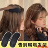 Hair fluffy ventilation Hairpin Increase invisible Pengfa Hindbrain sponge Bangs Flat clamp Head restraints