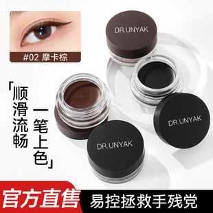 DR.UNYAK�۾���혻����������ַ�ˮ�����־��@ɫ���ו�Ⱦ�۾��P