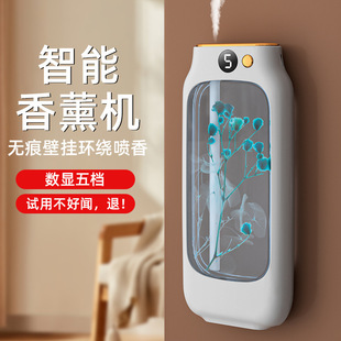 Aromatherapy Machine Automatic Fragrance Machine Air Humidification Freshener Aromatherapy Long-Lasting Room Air Toilet Deodorizing Fragrance Machine
