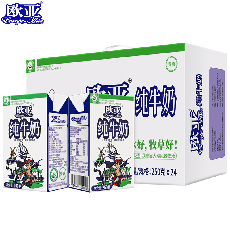 [Date Fresh] Eurasian Plateau Whole Milk Pure Milk 250g*24 Boxes/Box Breakfast Dairy Products