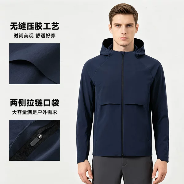 2026 Autumn/Winter New Men's Running Jacket, Windproof Casual Hooded Outdoor Sports Jacket, Designer Alternative