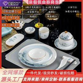 碗;碗碟盘套装;陶瓷餐具套装