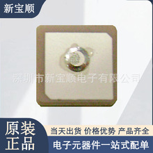 APAE1575R1540AZDB2F-T �մ��NƬ�쾀 ���� UHF 1.575GHz 1.2dBic