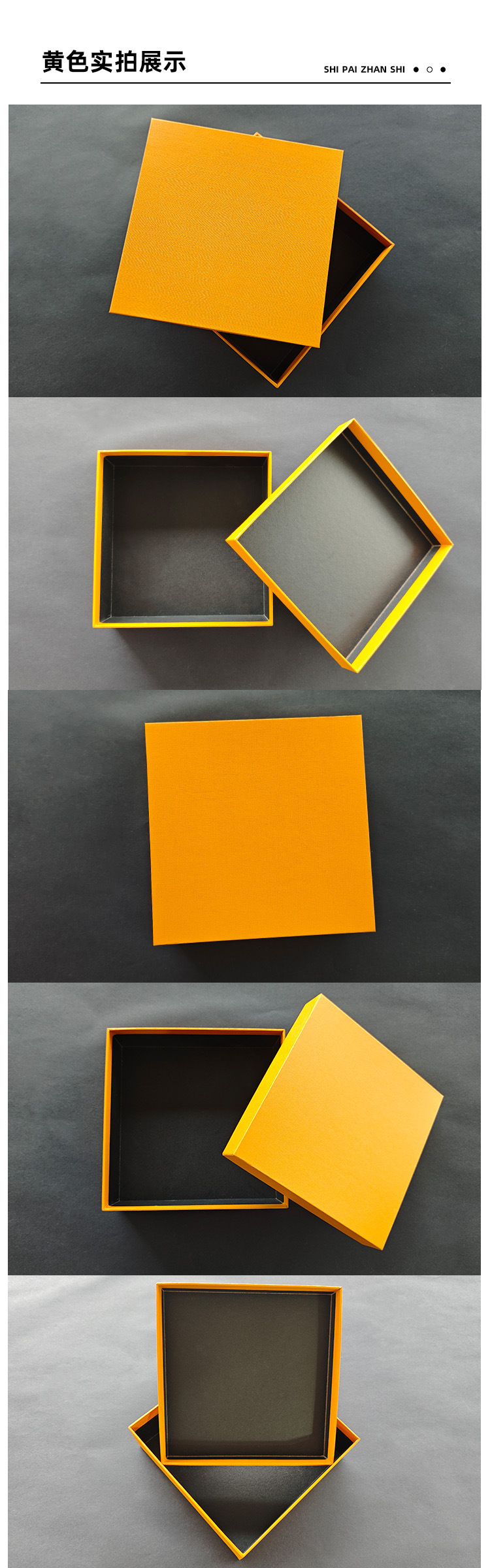 详情页-黄色.jpg