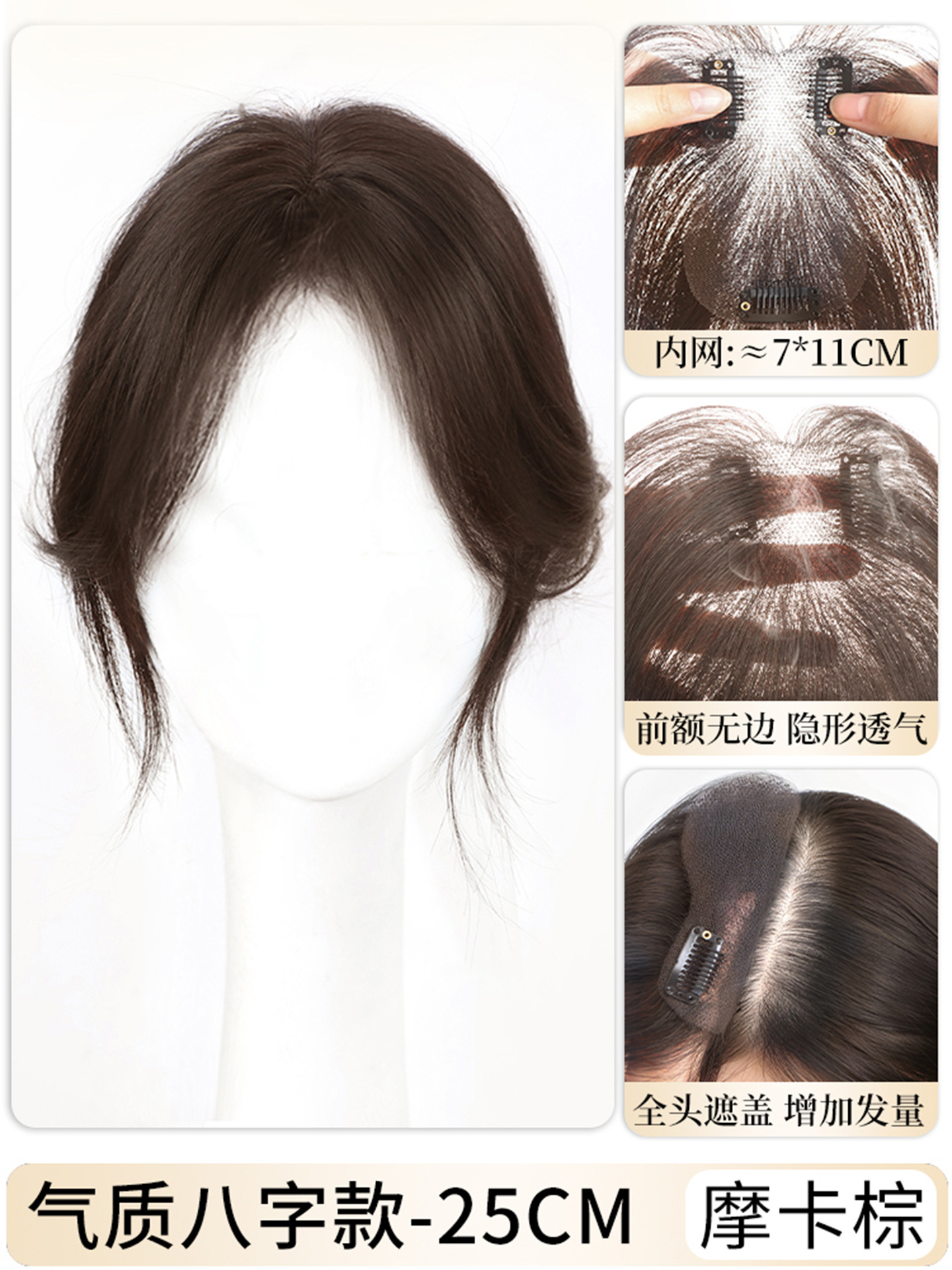 [Desnudo sin límites] pelucca para mujeres, aumento de cabello en la parte superior de la cabeza, cabello verdadero flojo, cabello blanco cubierto en la parte superior del cráneo, pelucca de peluca