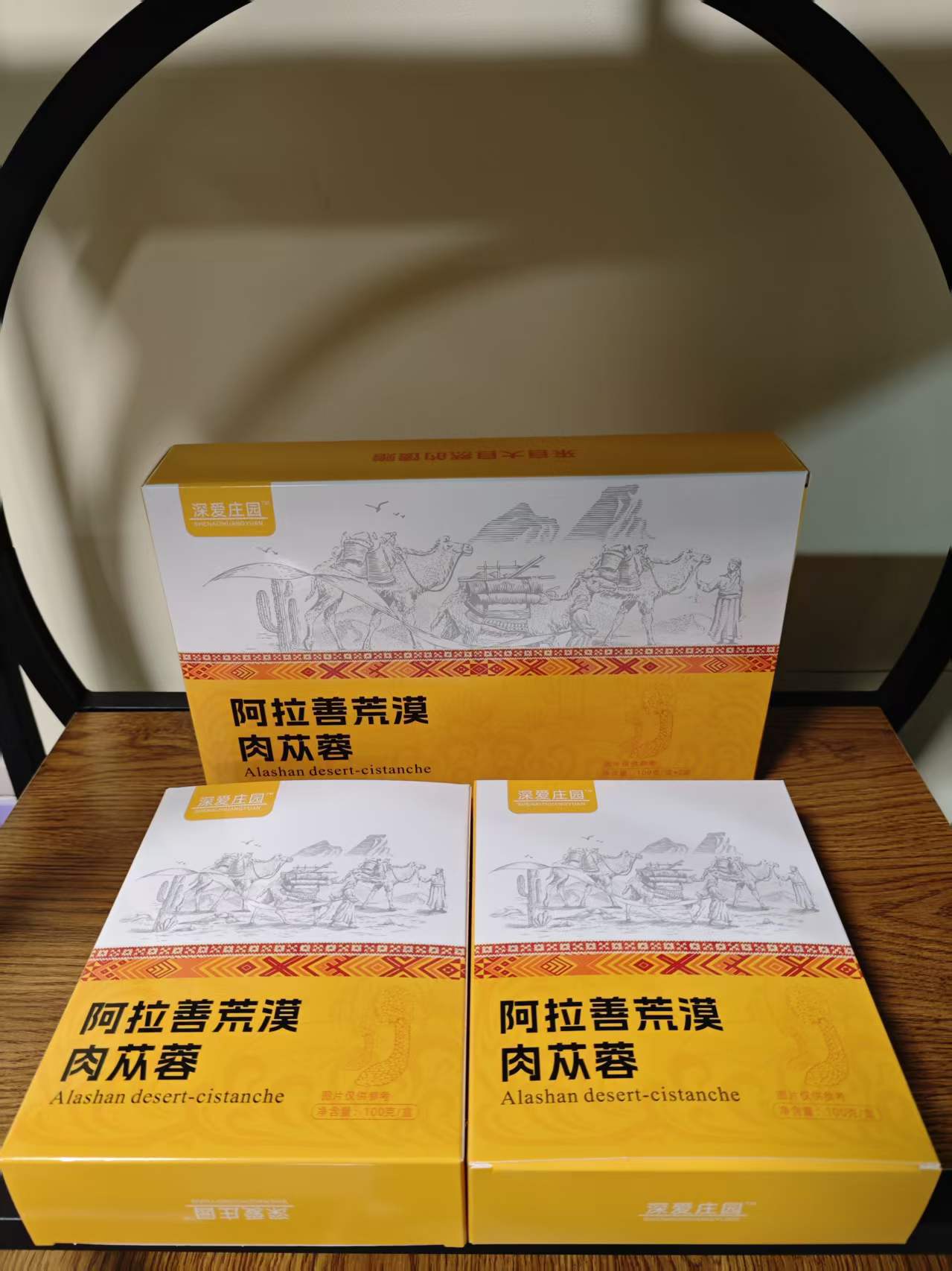 Premium Cistanche Deserticola Slices Dried Rou Cong Rong for Herbal Tea and Decoction 100g Box overview