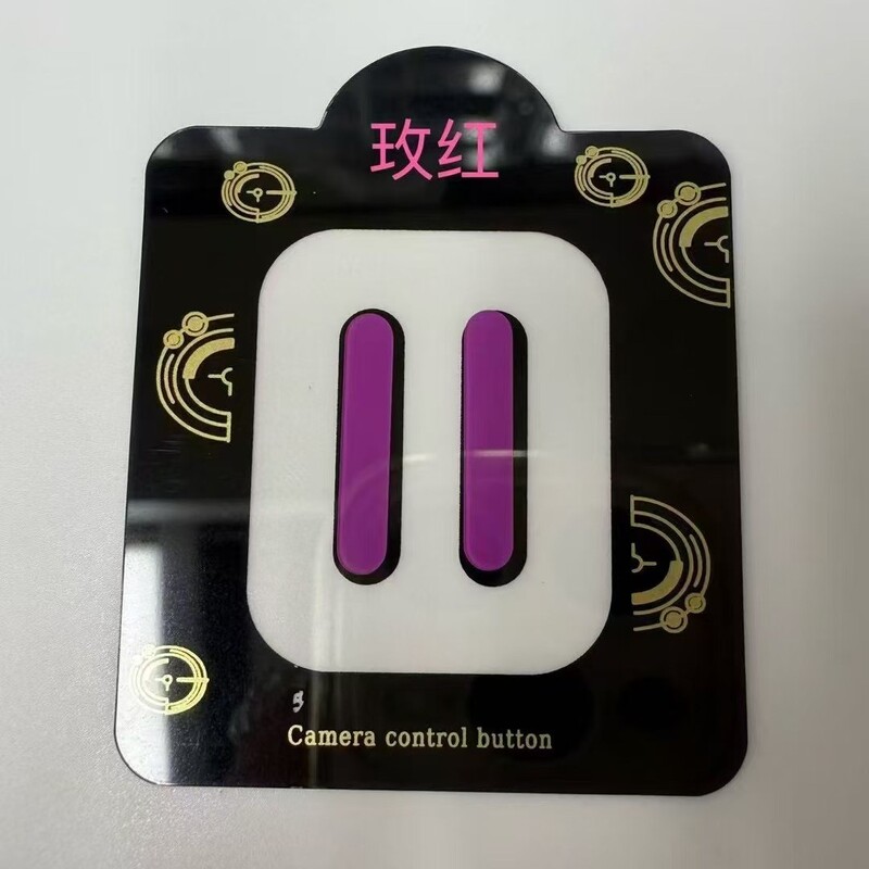 Suitable for Apple 16pro Mobile Phone Button Sticker Glass Film iPhone16ProMax Smart Camera Side Button Sticker Film