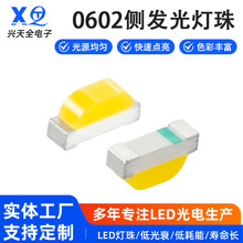 LED��Ļ��0602�׹�0603����ן�����0602��ɫ0603�����ɫ����