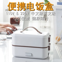 110V220V威必立便攜電熱飯盒蒸煮飯盒保溫便當組合飯盒插電熱飯菜