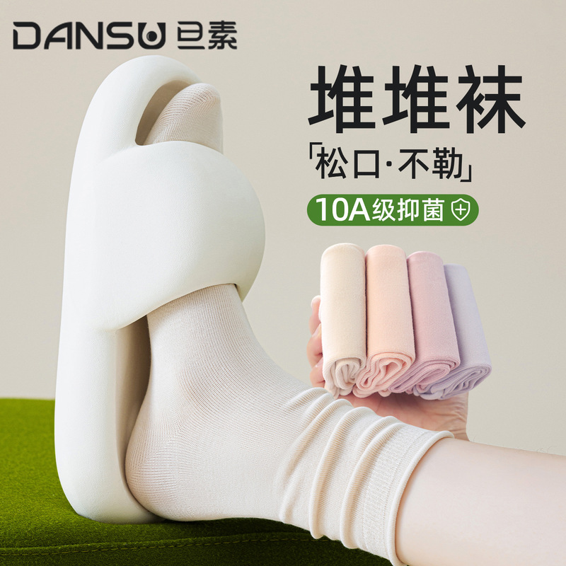 Mesh Breathable Antibacterial Odor-Resistant Mid-Tube Seamless Socks for Women, Suitable for Pairing with Small Leather Shoes, Thin Summer Socks for Women to Match with Skirts