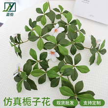 高品质仿真带花栀子叶树枝家居装饰绿植假绿植软装植物手感栀子花