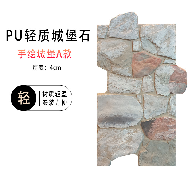 Pu cultura piedra fortaleza piedra pared de fondo losa de grava tipo ultrafino panel de acabado ligero castillo piedra paisaje de patio