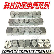 �NƬ����늸����� CDRH129 5.6UH 6.8UH 8.2UH 10UH 15UH 18UH