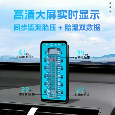 New Model, Dedicated for 14 to — Tire pressure monitoring system