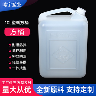 ʳƷ10L���Ϸ�Ͱ��Ͱ��ͰˮͰ���w��ˮͰ�Ӻ�ʳƷ����Ͱ�͉����l