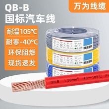 �f�鹩������QB-B��܇���h���ͺ����~�͉�60V�ߜ�105�污��늾�