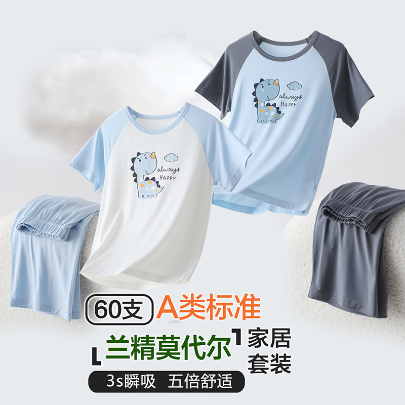 儿童家居服a类春夏新款男童睡衣莫代尔薄款中大童卡通T恤短袖套装