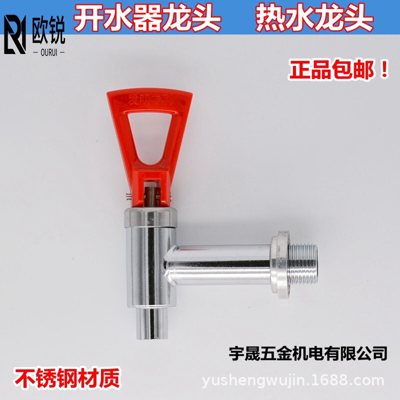 Du Yuyongbang luxury electric water heater faucet 3 points 3.5 points 4 water tank water heater high temperature faucet wholesale
