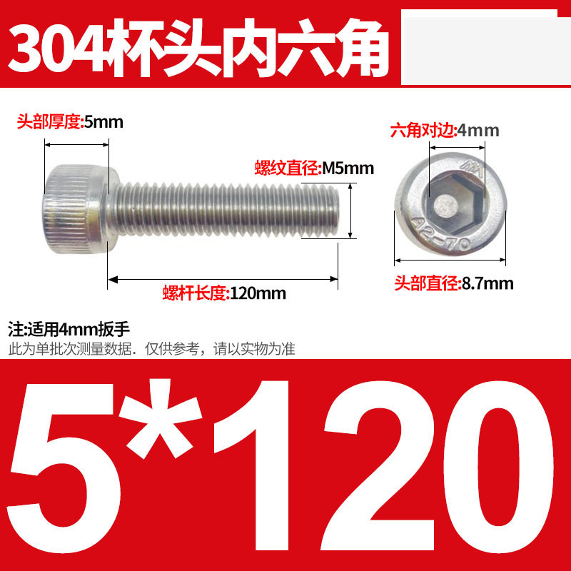 304ステンレス鋼六角穴付きネジカップヘッドDIN912円筒頭精密M1.4M1.6M2M2.5M3M4M5
