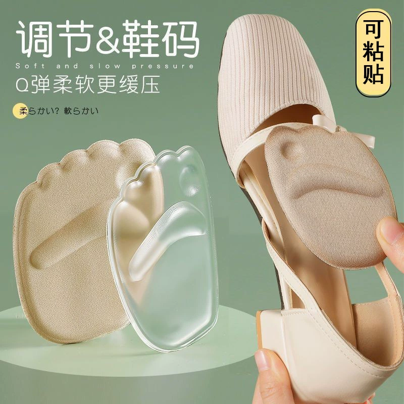 Можно приклеить силиконовый коврик для ладони женский пол-код на высоком каблуке артефакт