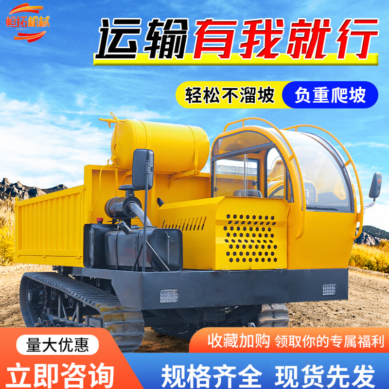多规格履带运输车全地形爬山虎农林果园搬运车