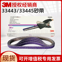 3M786Fɰ��3344333445ֱ�й�ҵɰ��36Ŀ60Ŀ������ĥ������ɰֽ