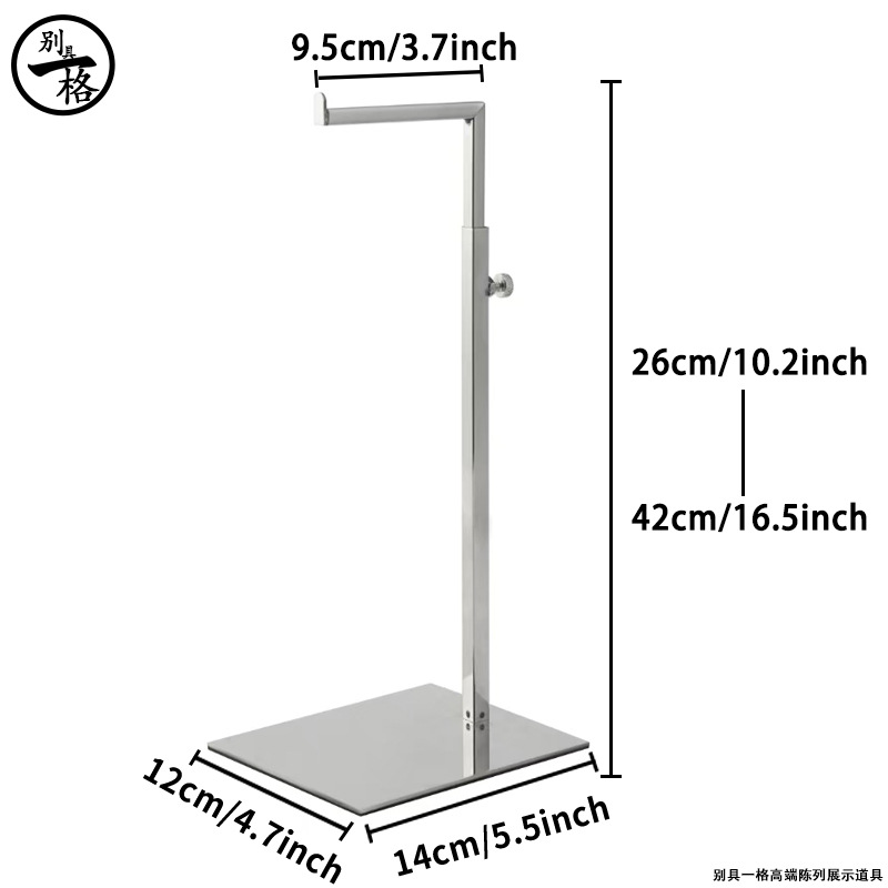 Крючок для зеркала 7-образной формы (низкий шкаф)