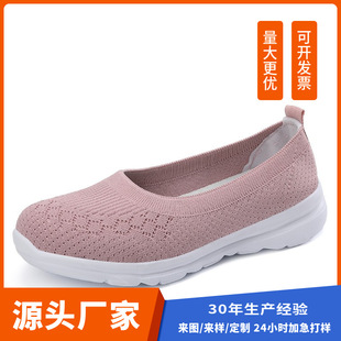 2025���R�d�羳�ϱ�����ЬŮ�w��һ�_��ƽ�׋���Ь�羳һ�����l