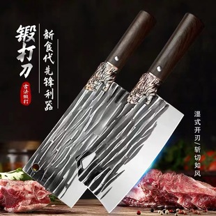 Yangjiang Kitchen Knife Running Jianghu Kitchen Knife Faucet Chopping Knife Chopping Knife Hand Forged Sharp Household Chopping Knife
