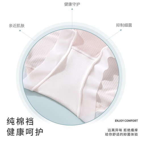 Women's High Waist Ice Silk Panties Women's Pure Cotton Crotch Summer Ultra-Thin Mask Pants Light Tummy Control Seamless Large Size Wholesale