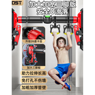 Door Horizontal Bar Household Indoor Children's Punch-free Wall-up Device Children's Single-pole Home Fitness Equipment