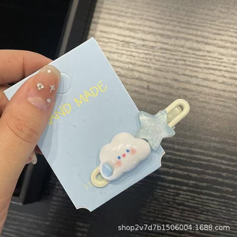 新款可爱卡通云朵发夹甜美百搭侧边夹刘海夹高级感碎发夹儿童发卡|undefined