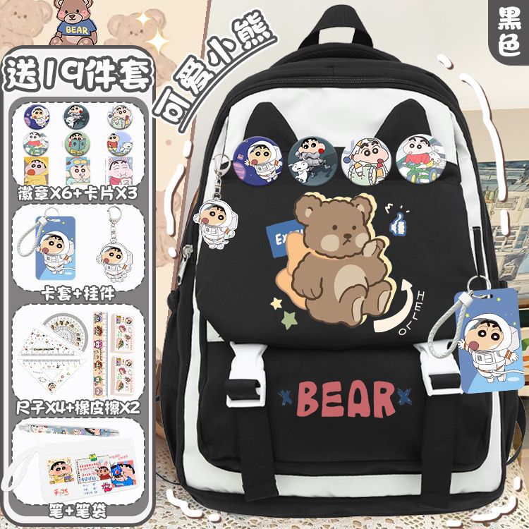 Cute capacious Japanese backpack, with little bears, for students