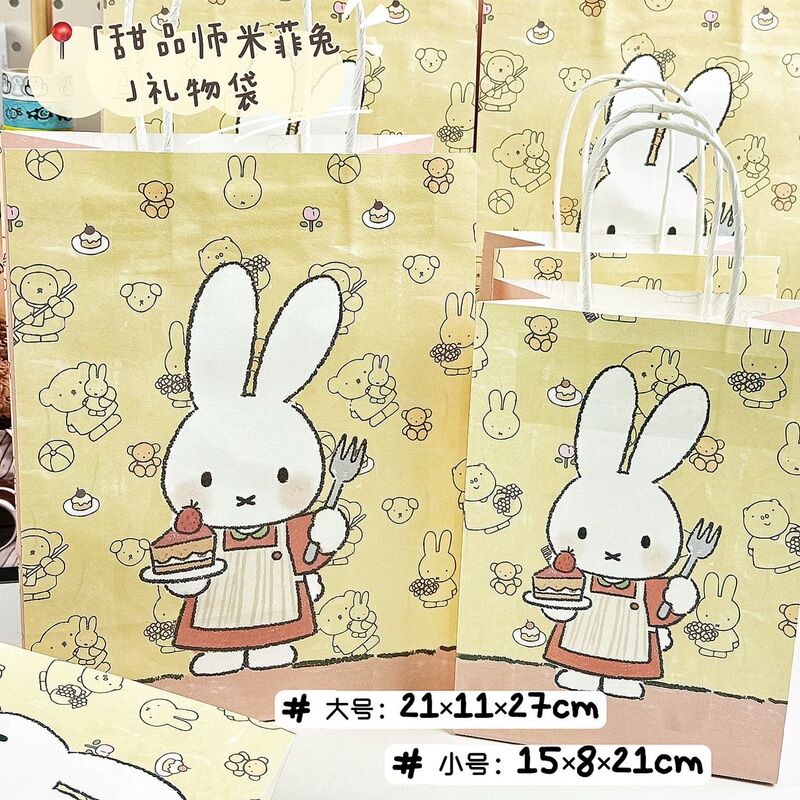 Dessert Miffy Rabbit Gift Bag Cute High-Looking Large-Capacity Handbag Extra Thick Student Gift Exquisite Gift Bag