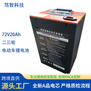 ���S����48V/60V/72V늄�܇늳��늳�늄�Ħ��܇�ƿ30Ah������